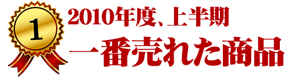 夢リタ トリプルアロー 評判