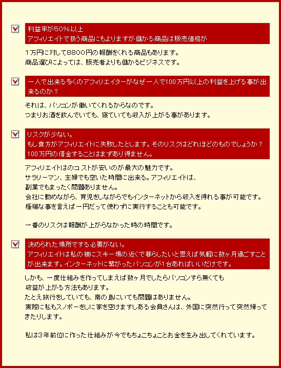 夢リタ トリプルアロー 評判